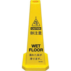 PRO-SAFE - Cone & A Frame Floor Signs Shape: Cone Type: Restroom, Janitorial & Housekeeping - A1 Tooling